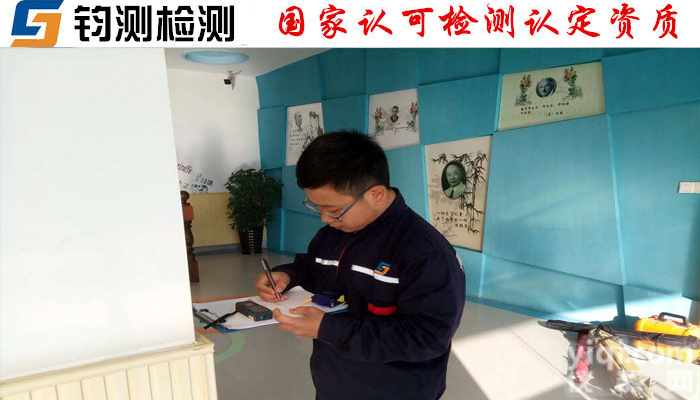 <em>三门峡</em><em>教育机构</em>房屋<em>质量检测</em>鉴定哪些内容