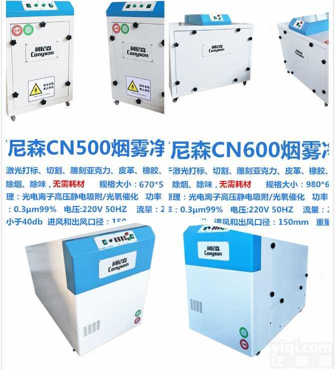 电路板焊锡<em>烟雾</em>处理器 焊接<em>烟雾</em><em>过滤设备</em>