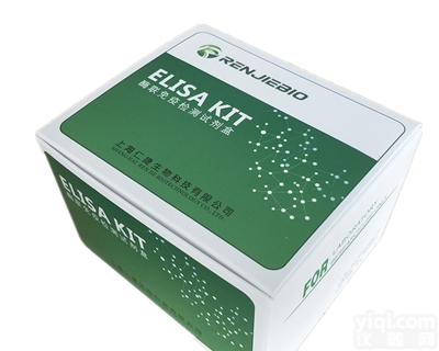 牛<em>白三烯</em>(LT)ELISA<em>试剂盒</em>实验<em>检测</em>说明书
