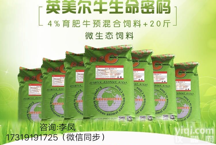 <em>肉牛</em>的高产<em>养殖技术</em>LF牛的饲料有有哪些