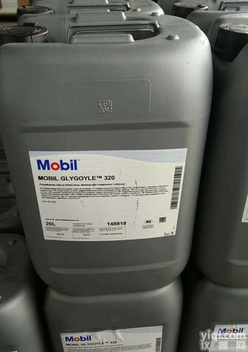 <em>美孚</em>格高680<em>齿轮油</em>新资讯