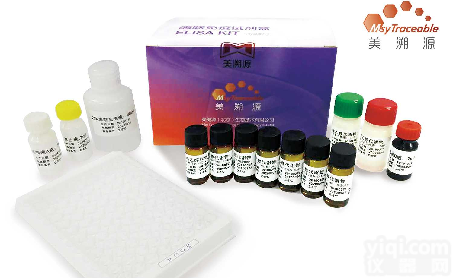 <em>克伦特罗</em><em>酶联免疫</em>Elisa试剂盒