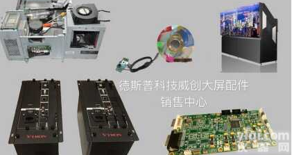 威创大屏<em>配件</em>ArkLink<em>系统</em>控制接口卡SCA-201