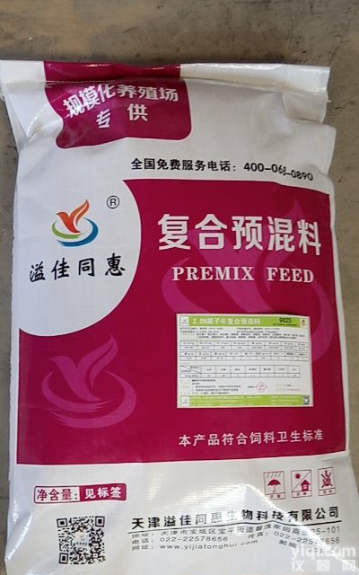 拉<em>骨架</em>长个饲料<em>预混料</em>