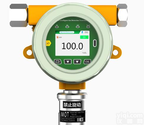 <em>MOT500-EX 可燃气体检测仪</em>（在线式）