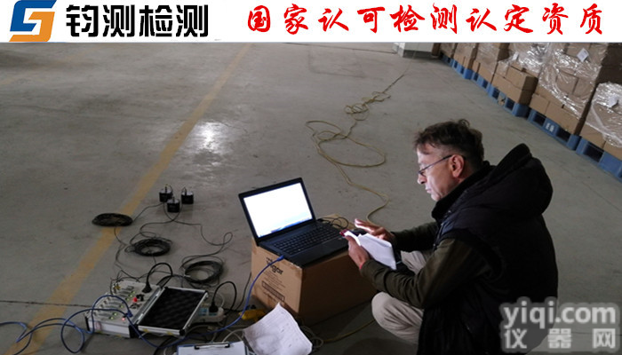 <em>商洛</em>农村危房<em>鉴定</em>项目