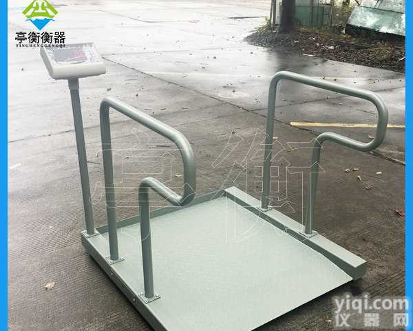 医院<em>透析</em>室<em>体重</em>秤300kg，带两面扶手的轮椅<em>透析</em>秤