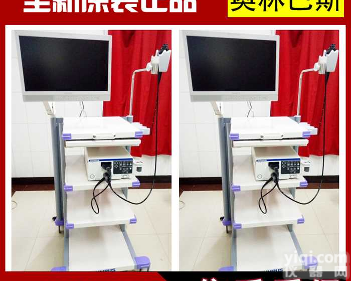 奥林巴斯电子胃镜型号简介电子<em>支气管镜</em>型号全新原装做胃镜痛吗无痛胃镜