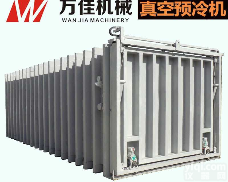青菜<em>真空</em>预冷机快速降温<em>冷却机</em>