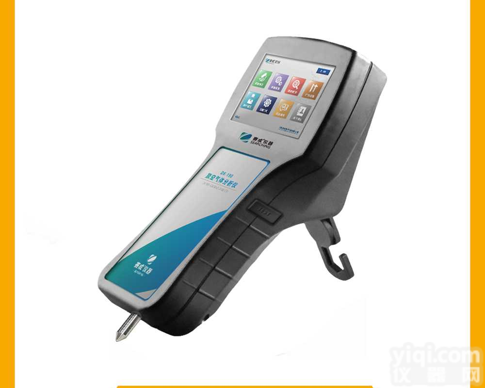 <em>便携式</em>常量氧<em>分析仪</em> 赛成仪器<em>便携式</em>顶空<em>分析仪</em>