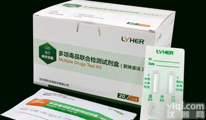 毒检六合一<em>检测</em>尿检板<em>试纸</em>