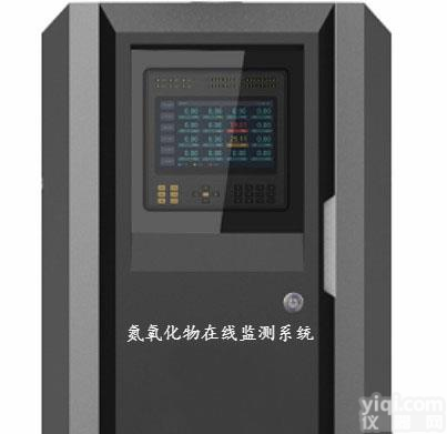 <em>污染物</em><em>气体</em>氮氧化物在线监测仪，带预处理