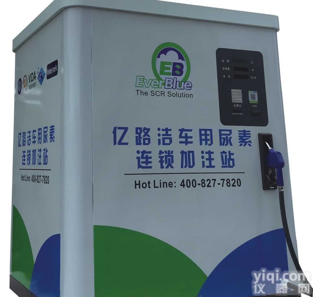 车用尿素溶液<em>加注</em>机  无人值守<em>加注</em>机  自助尿素<em>加注</em>机  撬装<em>加注</em>机