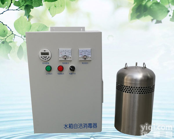 厂家直销水箱<em>自洁</em><em>消毒器</em> <em>内置式</em>水箱<em>自洁</em><em>消毒器</em>