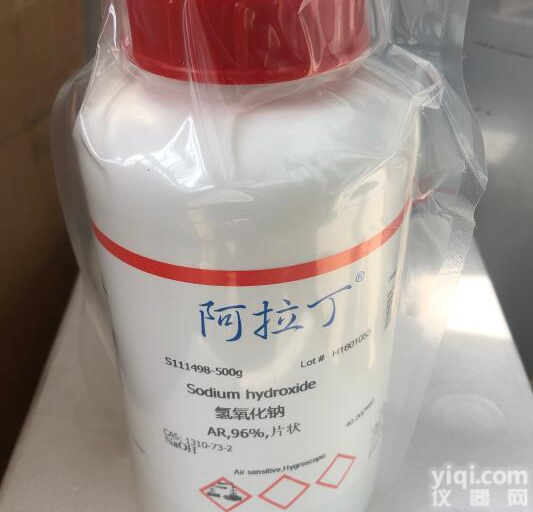 <em>阿拉丁</em> aladdin，1-<em>乙酰基</em>-4-(4-羟基苯基)哌嗪67914-60-7