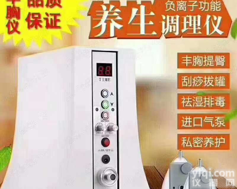 拔罐刮痧<em>理疗仪</em>厂家直销<em>价格</em> 2019拔罐刮痧<em>理疗仪</em>厂家批发<em>价格</em>