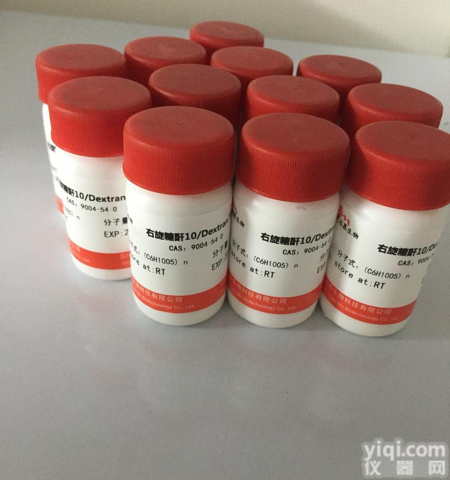 烯酰<em>吗啉</em>,CAS:<em>110488</em>-70-5