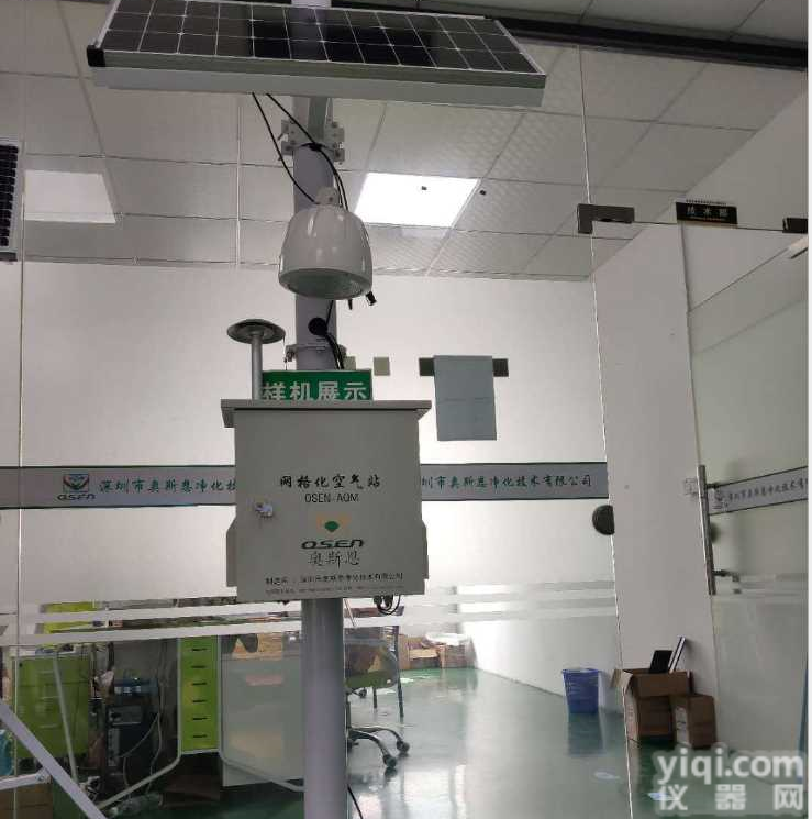 安徽<em>空气质量</em>网格化气体<em>监测站</em>