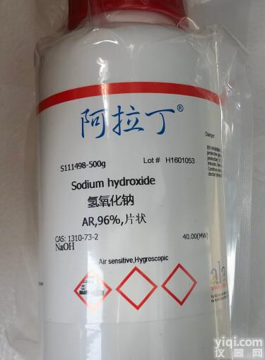 <em>阿拉丁</em> <em>aladdin</em>，3-氨基-6-溴吡啶13534-97-9