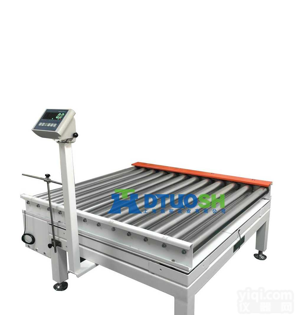 <em>输送</em>带<em>滚筒</em>秤，<em>流水线</em>智能<em>滚筒</em>电子秤