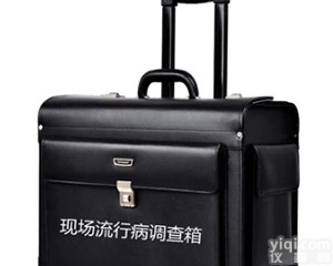 现场<em>流行病</em>调查包 流调包 流调<em>专用</em><em>应急</em>包