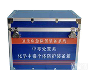 吸血双翅目昆虫采样箱 MX1104A <em>疾控</em>应急<em>处置</em>