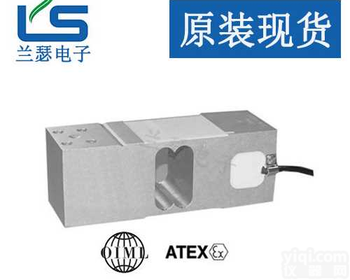 <em>1263</em>单<em>点式</em><em>称重</em>传感器