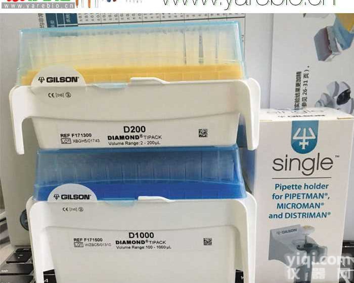 <em>吉尔森</em>移液枪钻石吸头盒 Gilson<em>吉尔森</em><em>移液器</em> 液体处理