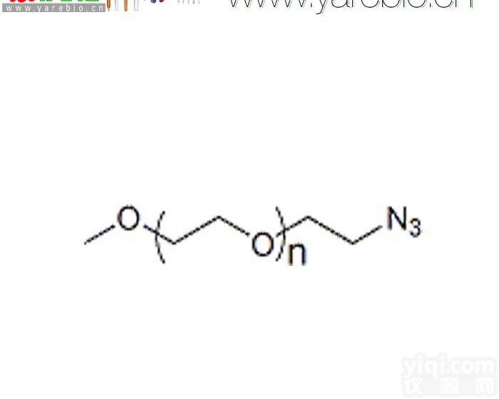 <em>mPEG</em>-N3 <em>mPEG</em>-Azide <em>甲氧基</em>聚乙二醇叠氮 <em>甲氧基</em>PEG叠氮PEG修饰剂