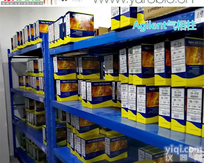 Agilent安捷伦 色谱<em>耗材</em> <em>色谱柱</em>