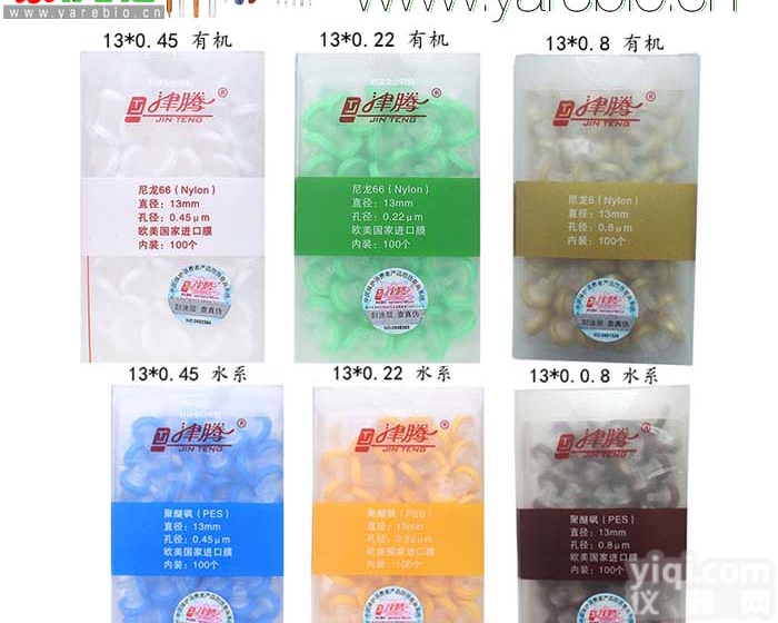 津腾<em>针头</em>针筒式滤膜滤头<em>过滤器</em> 滤头 <em>尼龙</em>66 PES PTFE 水系 有机 色谱耗材