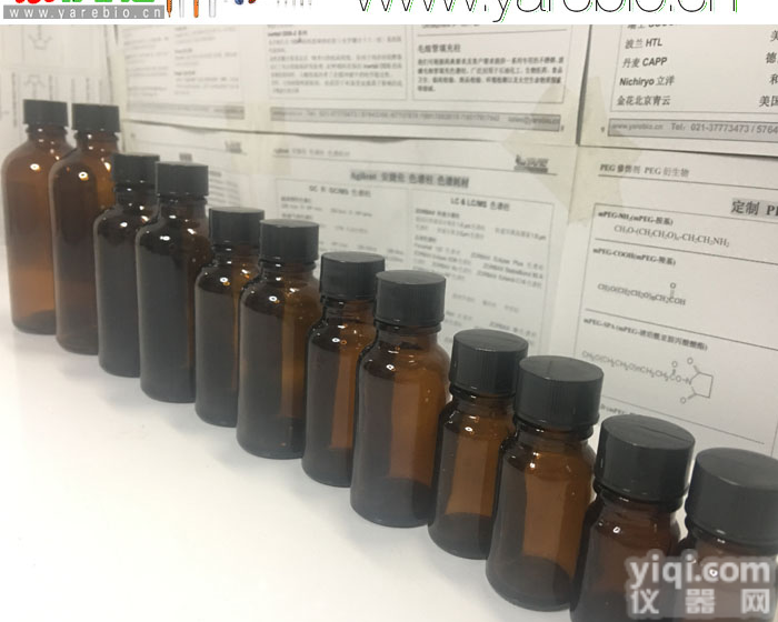 棕色玻璃瓶 液体储存瓶 实验室样品瓶 试剂瓶 窄口瓶 细口 分<em>装瓶</em> 色谱耗材