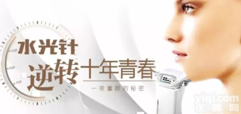 德<em>玛莎</em><em>三代</em>韩国进口仪器，韩国进口水<em>光美</em>容仪，德<em>玛莎</em><em>三代</em>价格