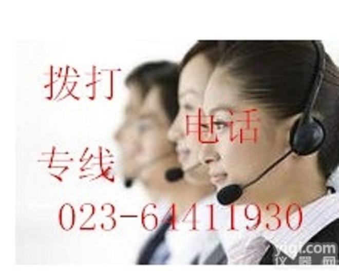 <em>重庆到佛山物流公司</em>欢迎您（佛山全境-快运直达）