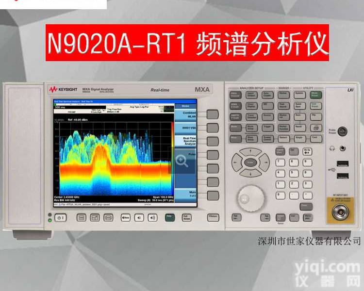 <em>现货供应</em>Agilent实时频谱<em>分析</em>仪 安捷伦频谱<em>分析</em>仪