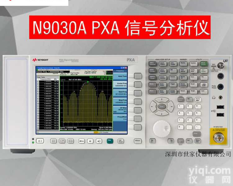 <em>安捷</em>伦实时频谱<em>分析仪</em>Agilent频谱<em>分析仪</em> 原装