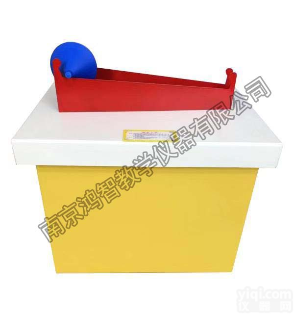 <em>中小学</em>中型<em>科技馆</em>仪器,<em>科技馆</em>展品,科普展品，锥体上滚