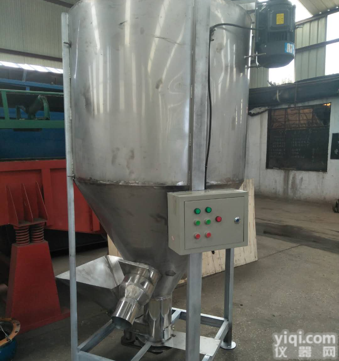 立式不锈钢粮食<em>搅拌机</em><em>耐腐蚀</em>超级耐用