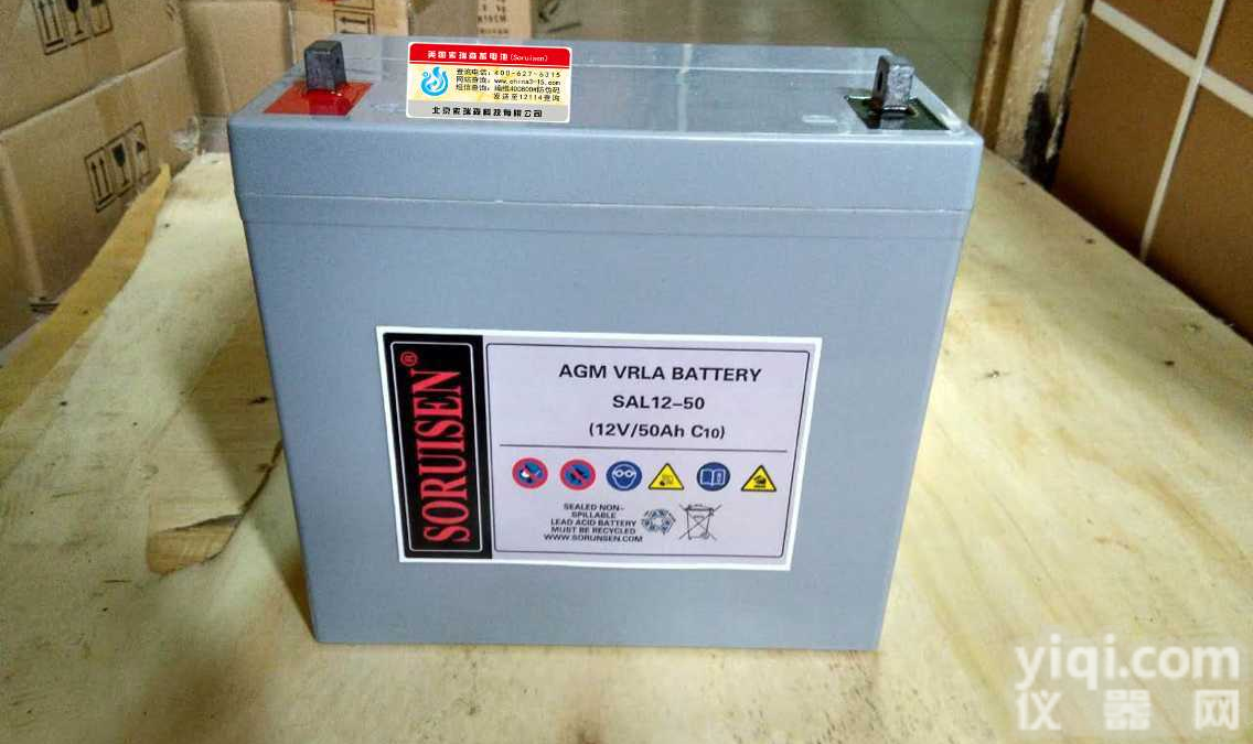 河北索润森<em>蓄电池</em>一级<em>代理商</em> 索润森<em>蓄电池</em>参数 型号 报价