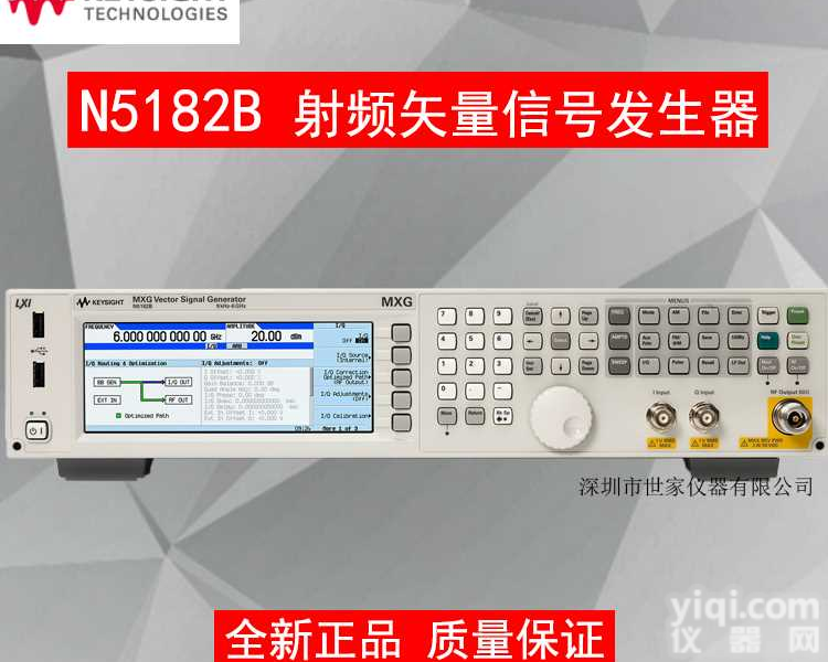 Agilent信号发生器 <em>安捷</em>伦<em>信号源</em> 现货