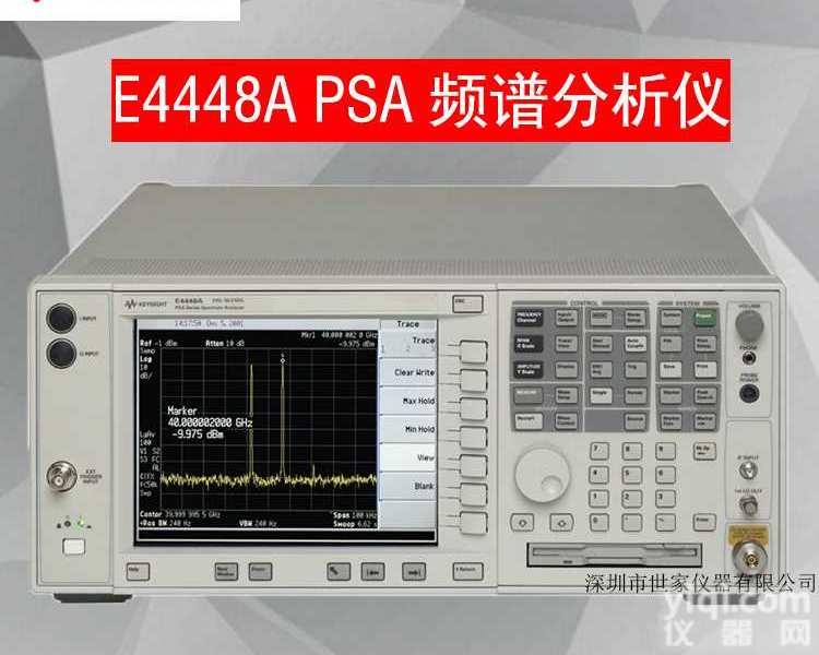 是德<em>Keysight</em>频谱<em>分析仪</em>agilent频谱<em>分析仪</em>安捷伦频谱<em>分析仪</em>