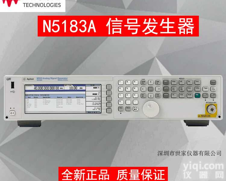 <em>安捷</em>伦<em>信号源</em>Agilent信号发生器 原装