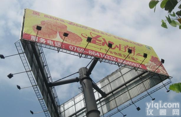 <em>汕头市</em>广告Pai检测<em>鉴定</em>公司_网站