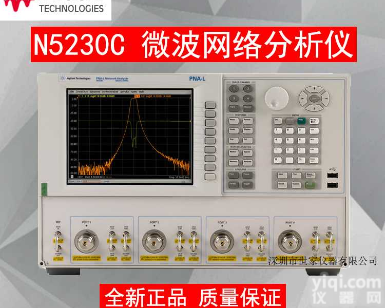 安捷伦网络分析仪Agilent网络分析仪 原装