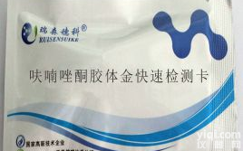 <em>呋喃唑酮</em><em>代谢物</em>快速<em>检测卡</em>