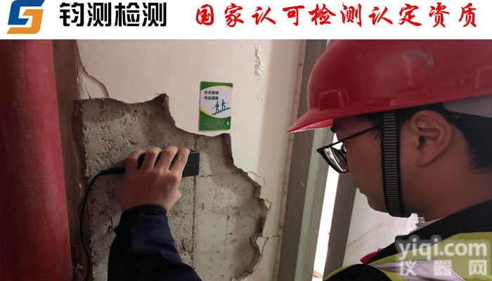 <em>商洛</em><em>危房</em>裂缝修复检测评估费用