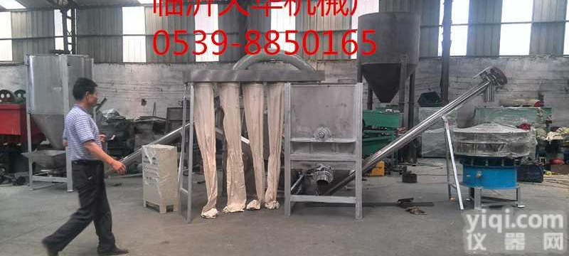 <em>临沂</em>卧式鸡饲料对辊式分散<em>混合机</em>没有粉