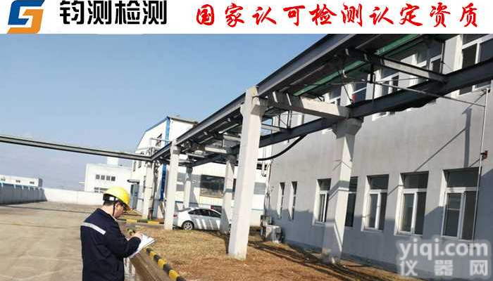 <em>商洛</em><em>钢结构</em><em>焊缝</em>检测鉴定找那个部门