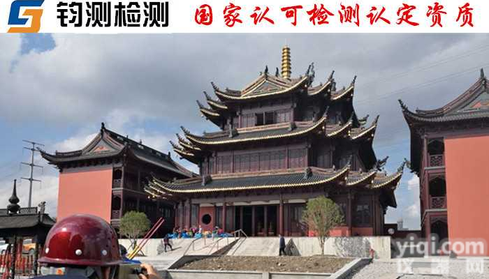 <em>商洛</em><em>钢结构</em><em>焊缝</em>检测鉴定怎么收费