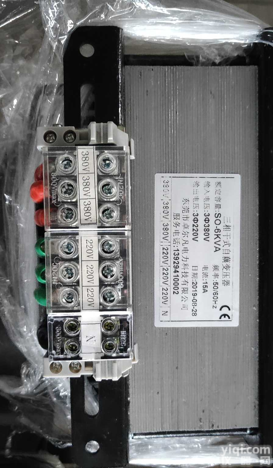 <em>伺服电机</em>专用<em>三相</em>变压器380v变220v